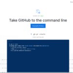 github发布最新命令行工具 github cli，简单上手体验